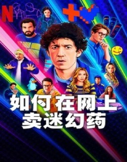 Cómo vender drogas online (a toda pastilla) online gratis