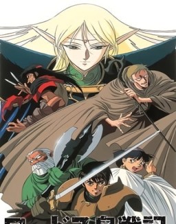 Las Crónicas de Lodoss online gratis